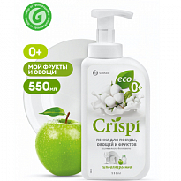 GRASS Средство для мытья посуды "CRISPI" ПЕНКА с ценными маслами белого хлопка 550мл 125454